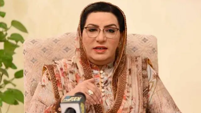 ٹرائل کو کالعدم قرار دینا وقت کی اہم ضرورت کے منافی ہے: فردوس عاشق اعوان