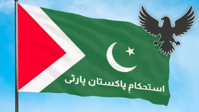 استحکام پاکستان پارٹی نے الیکشن کمیشن سے ‘عقاب’ کا انتخابی نشان مانگ لیا