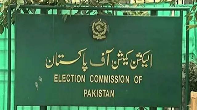 عام انتخابات 2024: کاغذات نامزدگی جمع کرانے کا وقت ختم، الیکشن کمیشن دروازے بند
