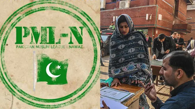 ن لیگ کا بھی کاغذات نامزدگی جمع کرانے کی تاریخ بڑھانے کا مطالبہ