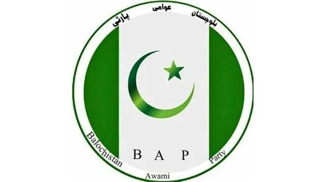 بلوچستان میں باپ یتیم