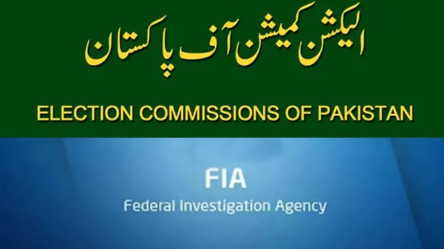 انتخابات 2024؛ الیکشن کمیشن نے ایف آئی اے سے مدد مانگ لی
