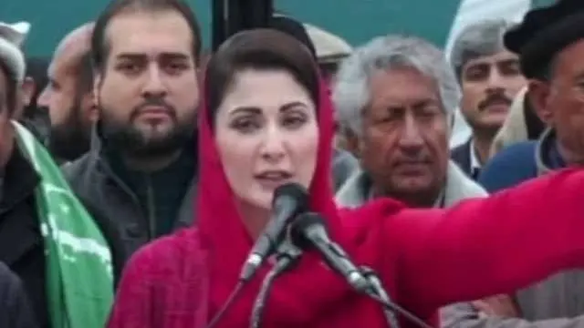 دہشتگرد جماعت کو انتخابی نشان نہیں مل سکتا: مریم نواز