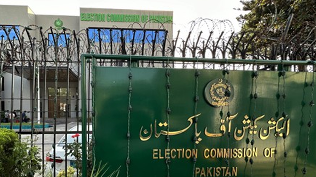 الیکشن کمیشن نے صدارتی انتخابات کا حتمی نتیجہ جاری کردیا