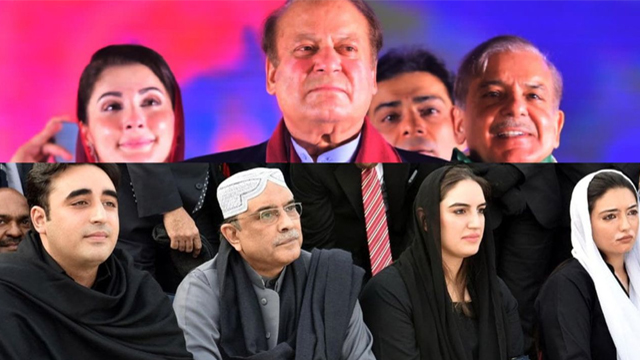 زرداری خاندان نے شریف خاندان کو پیچھے چھوڑ دیا