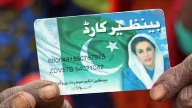 بی آئی ایس پی کی نئی رجسٹریشن سے متعلق اہم خبر آگئی