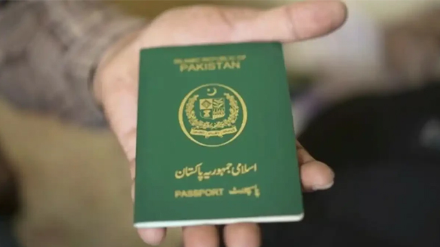 پاسپورٹ بنوانے کے خواہشمند افراد کیلئے بڑی خوشخبری آگئی