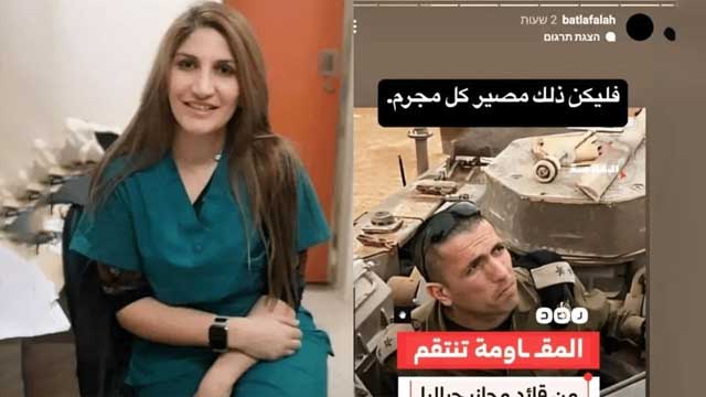 صہیونی لیڈی ڈاکٹر اپنے ہی کمانڈر موت کا جشن منانے لگی