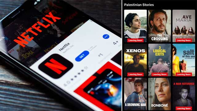 فلسطینوں کی نسل کشی؛ نیٹ فلکس نے اسرائیلی مظالم کی فلمیں ہٹادیں