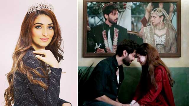 ڈرامے میں منفی کردار! اداکارہ بھی بول اٹھیں