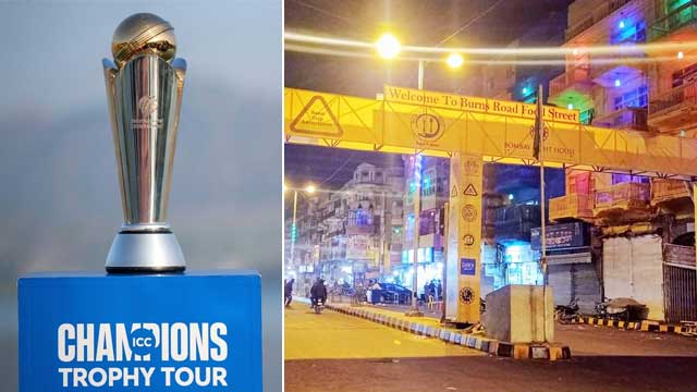 چیمپئینز ٹرافی؛ رات کو کتنے بجے برنس روڈ پہنچے گی؟