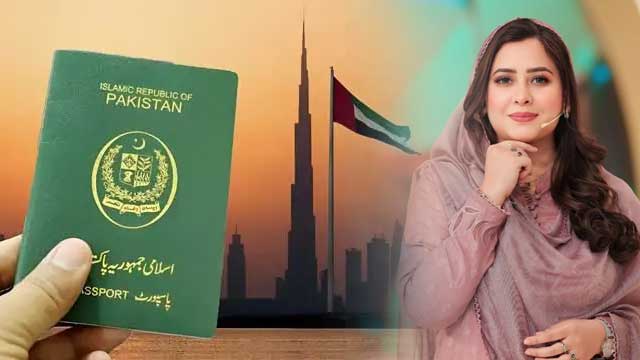 "ہمارے حکمران ہی نہیں ہم بھی یو اے ای بھیک مانگنے جاتے ہیں”