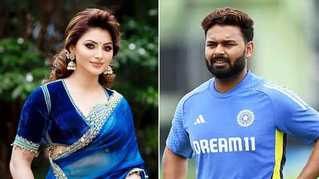 اروشی کئی سال گزرنے کے باوجود رشبھ پنت سے چھٹکارا نہ پاسکیں