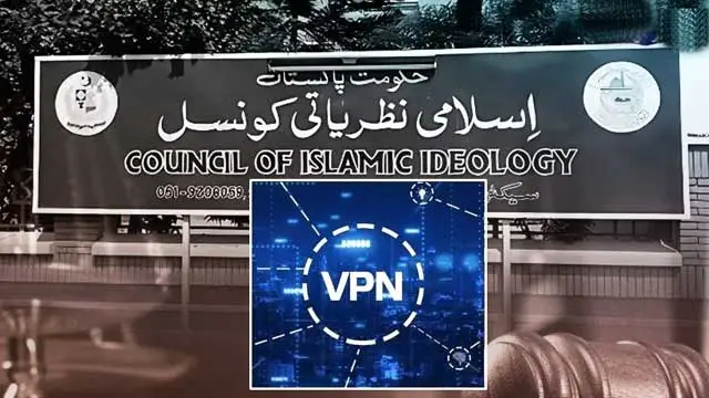 اسلامی نظریاتی کونسل ‘وی پی این’ لگانے کو حرام دینے کی دلیل