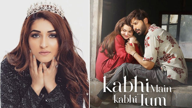 رباب کا کردار میں بھی اچھا کرسکتی تھی، اریج کا دوٹوک بیان