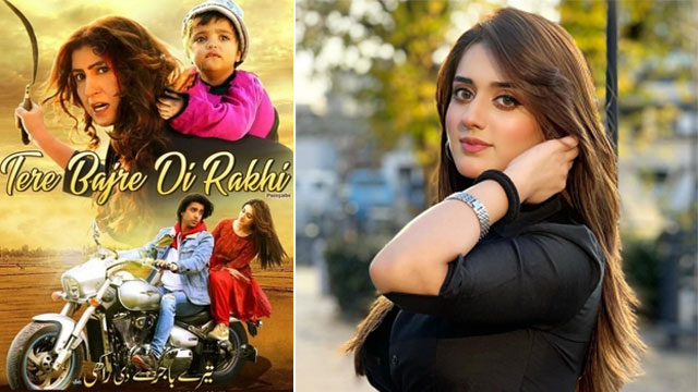 فلاپ فلم؛ جنت مرزا نے کیرئیر سے متعلق بڑا فیصلہ کرلیا