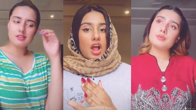 ٹک ٹاکر مریم فیصل کی مبینہ ویڈیو لیک ہو گئی