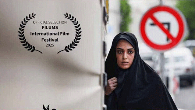 ایرانی فلم آج پاکستان میں نمائش کیلئے پیش کی جائے گی