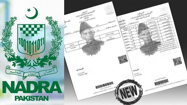 نادرا نے جدید فیچرز پر مبنی نیا ’ب‘ فارم متعارف کر ا دیا