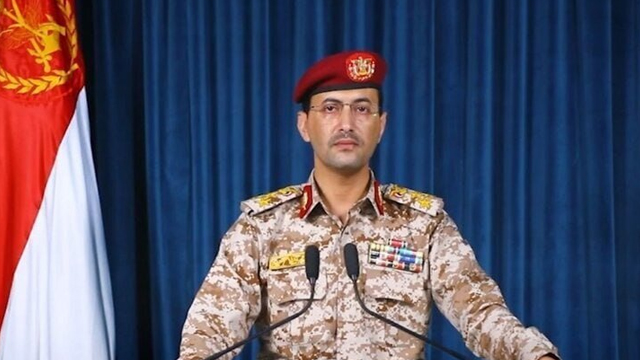 یمنی فوج کے اسرائیلی وزارت جنگ کے مرکزی دفتر پر حملے