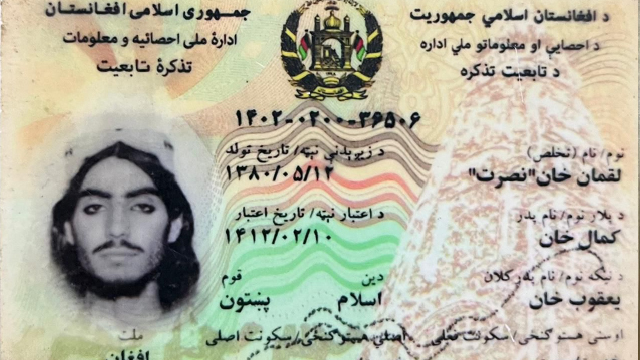 فورسز کا آپریشن، پاکستان میں دہشتگردی میں ملوث افغان شہری مارا گیا
