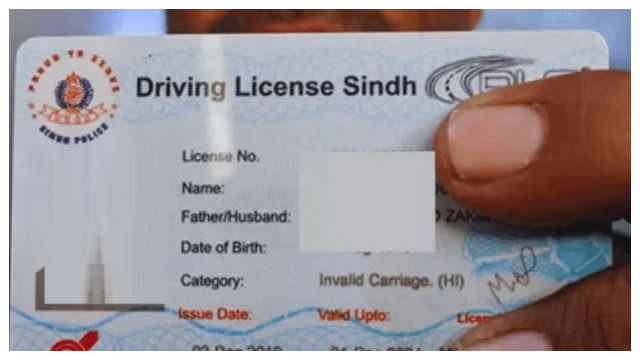 ڈرائیونگ لائسنس بنوانے والوں کیلئے بڑی خبر آگئی