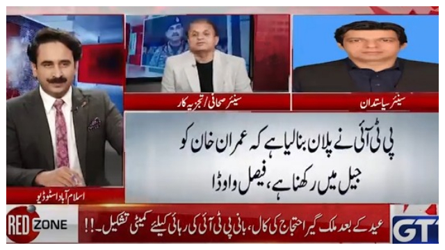 پی ٹی آئی کا پلان بانی کو جیل میں رکھنا ہے؛ فیصل واوڈا کا تہلکہ خیز بیان