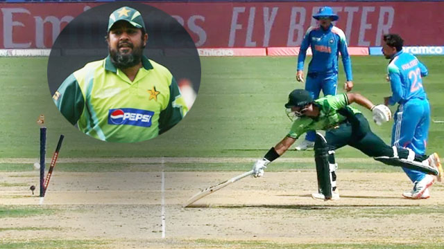 رن آؤٹ امام ہوئے اور تنقید کا نشانہ بنے انضمام مگر کیوں؟