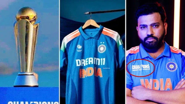 چیمپئنز ٹرافی؛ انڈین ٹیم کی جرسی پر ‘پاکستان’ کیوں؟