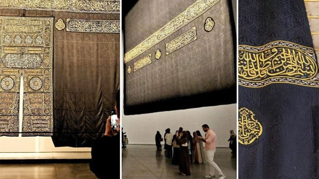 سعودی عرب میں اصل "غلاف کعبہ” کی نمائش