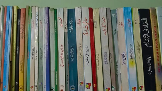 مقبوضہ کشمیر؛ دکانوں سے سینکڑوں اسلامی کتب ضبط کر لی گئیں