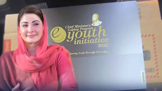 مفت لیپ ٹاپ حاصل کرنے کا طریقہ کار جاری