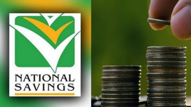 قومی بچت کی مختلف اسکیموں سے متعلق اہم خبر آگئی