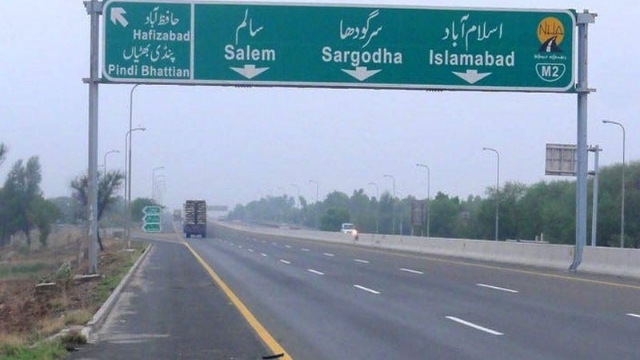 موٹروے پر سفر کرنے والے ہوجائیں ہوشیار