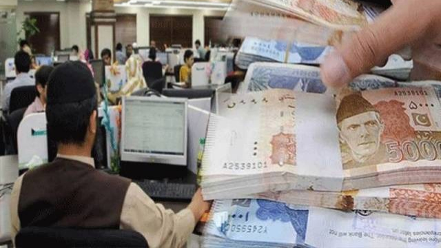 سرکاری ملازمین کی تنخواہوں میں اضافہ ہو گا یا نہیں؟ وزارت خزانہ نے اہم بیان جاری کردیا