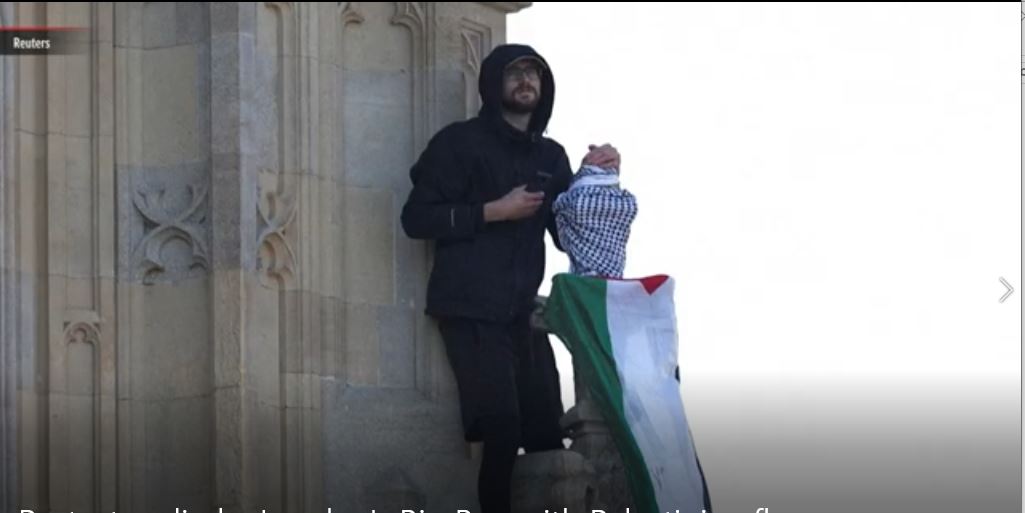 لندن کے بگ بینگ ٹاور پر فلسطینی پرچم لہرا دیا گیا