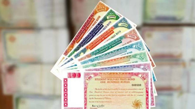 حکومت کا ڈیجیٹل پرائز بانڈ متعارف کرانے کا فیصلہ