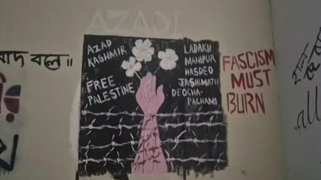 بھارت: یونیورسٹی کے قریب دیوار پر آزاد کشمیر اور آزاد فلسطین کے نعرے درج