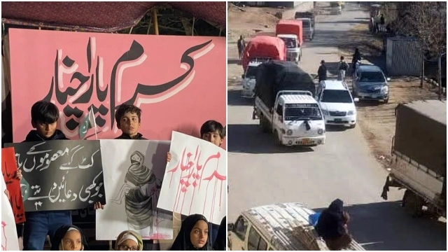 پارا چنار: گاڑیوں پر مشتمل قافلہ روانہ، سڑکوں کی بندش کیخلاف دھرنا جاری