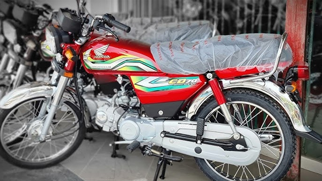 ہونڈا سی ڈی 70 خریدنے کے خواہشمند افراد کیلئے بڑی خوشخبری