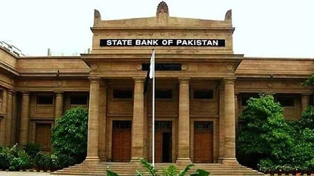 اسٹیٹ بینک نے مانیٹری پالیسی کا اعلان کر دیا