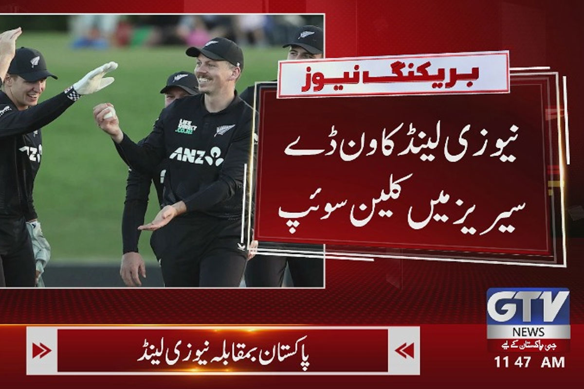 پاکستان کو تیسرے ون ڈے میں بھی شکست، نیوزی لینڈ کا کلین سوئپ