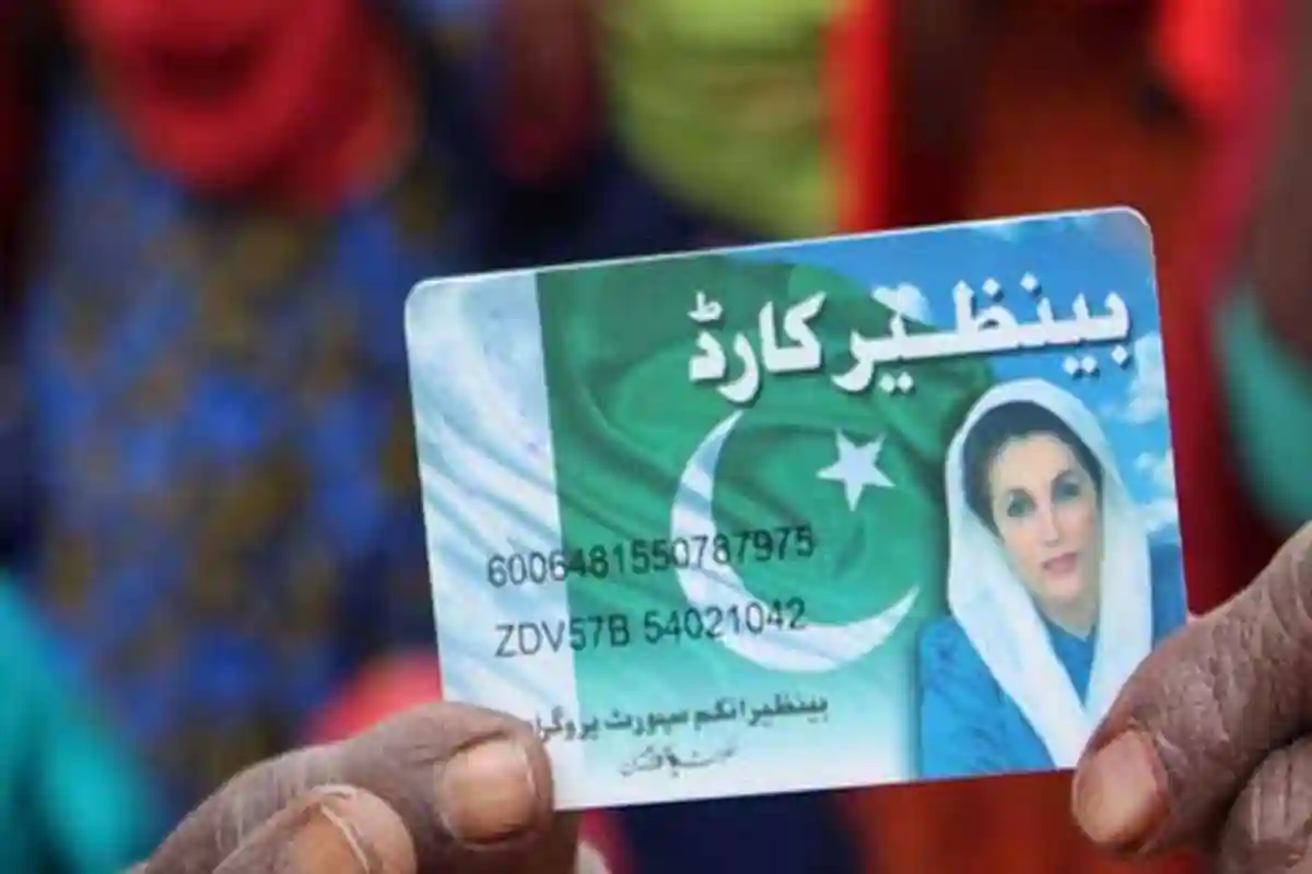 بی آئی ایس پی 2026 میں اندراج کیسے کروائیں؟ آسان طریقہ سامنے آگیا