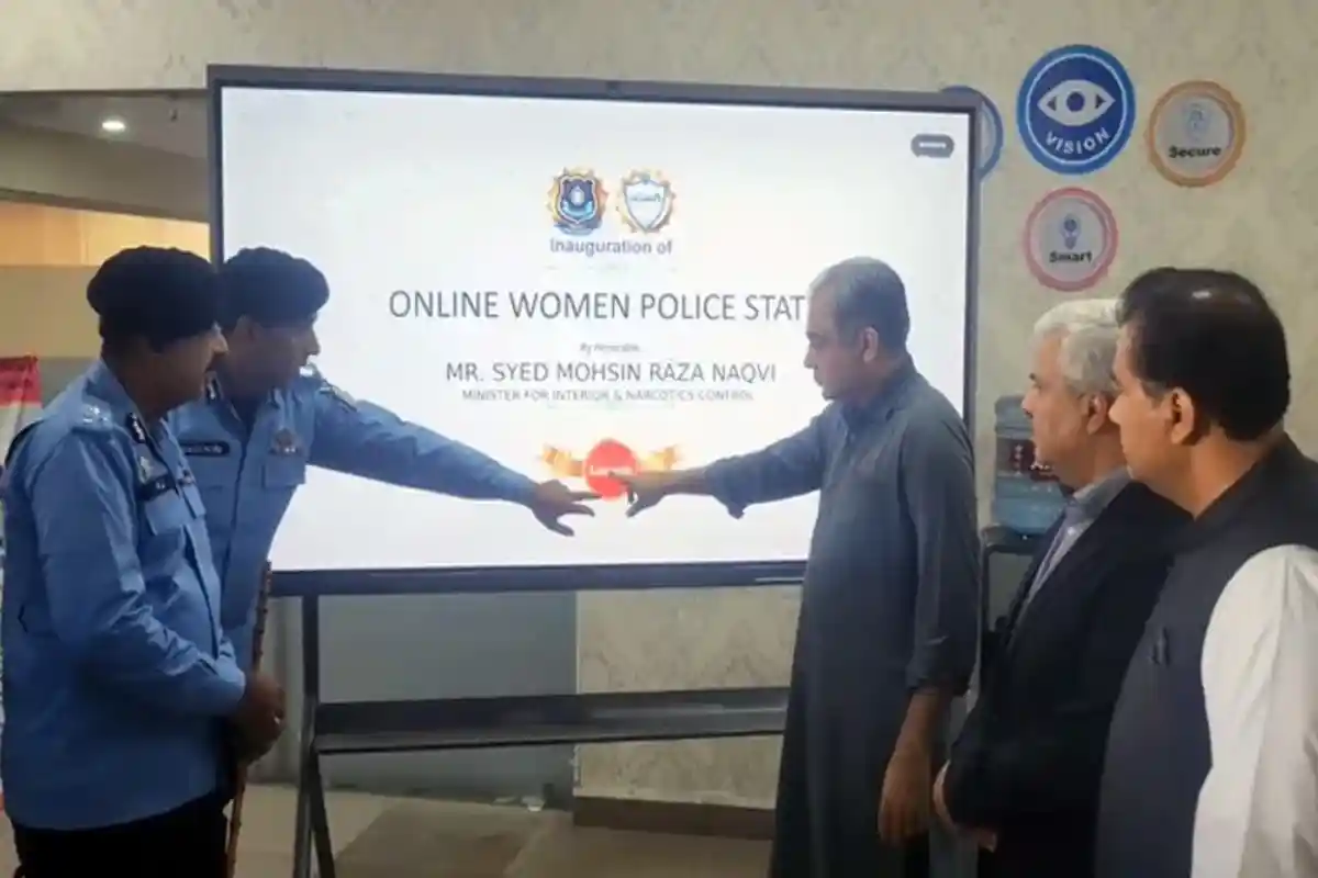 ملک میں خواتین کے تحفظ کے لیے پہلا آن لائن پولیس اسٹیشن قائم