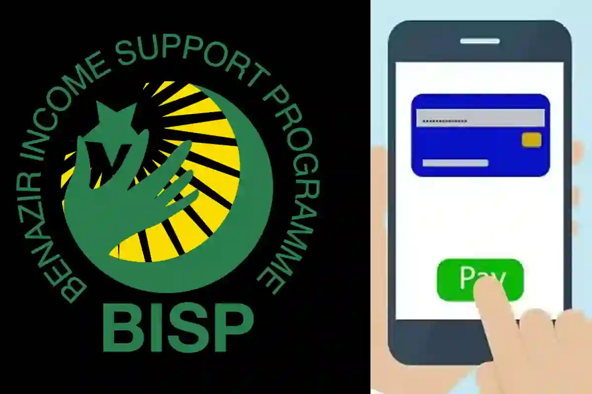 بینظیر انکم سپورٹ پروگرام پیمنٹ سسٹم سے متعلق بڑی خوشخبری آگئی
