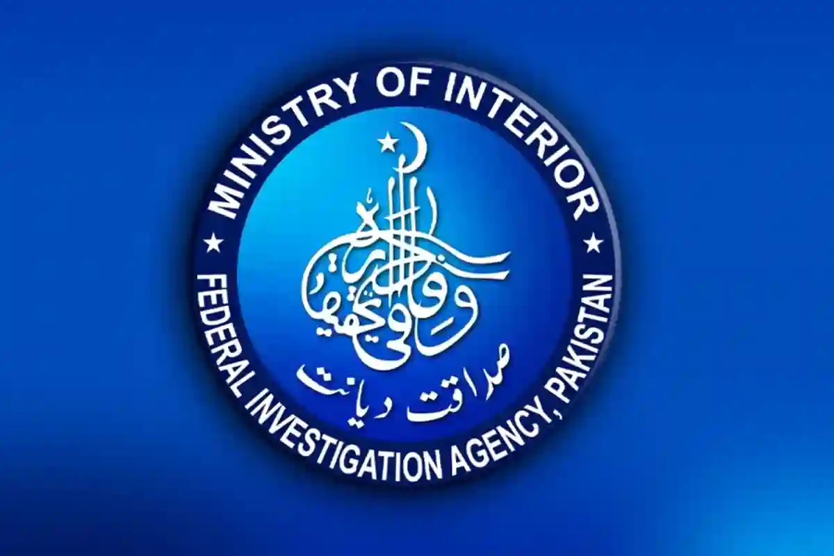 ایف آئی اے نے عوام کو خبردار کر دیا