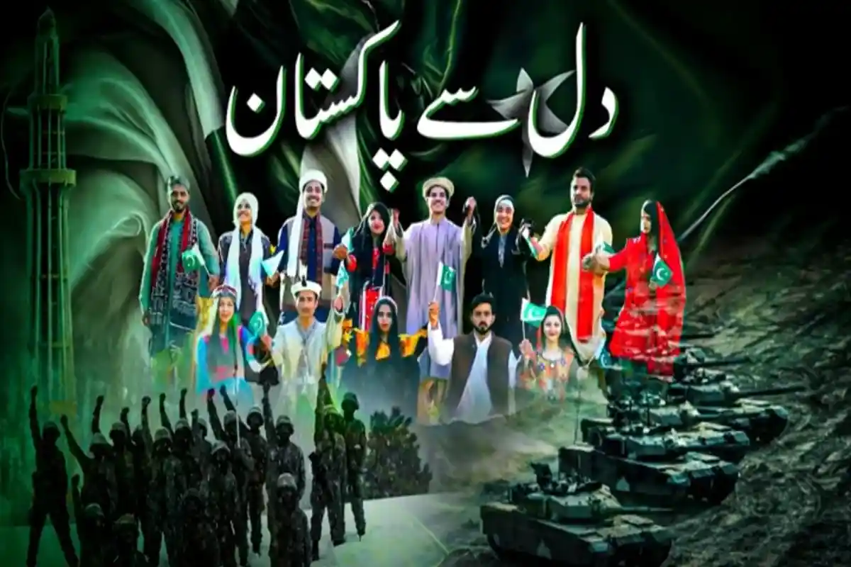 یوم آزادی کی مناسبت سے آئی ایس پی آر کا نیا نغمہ جاری