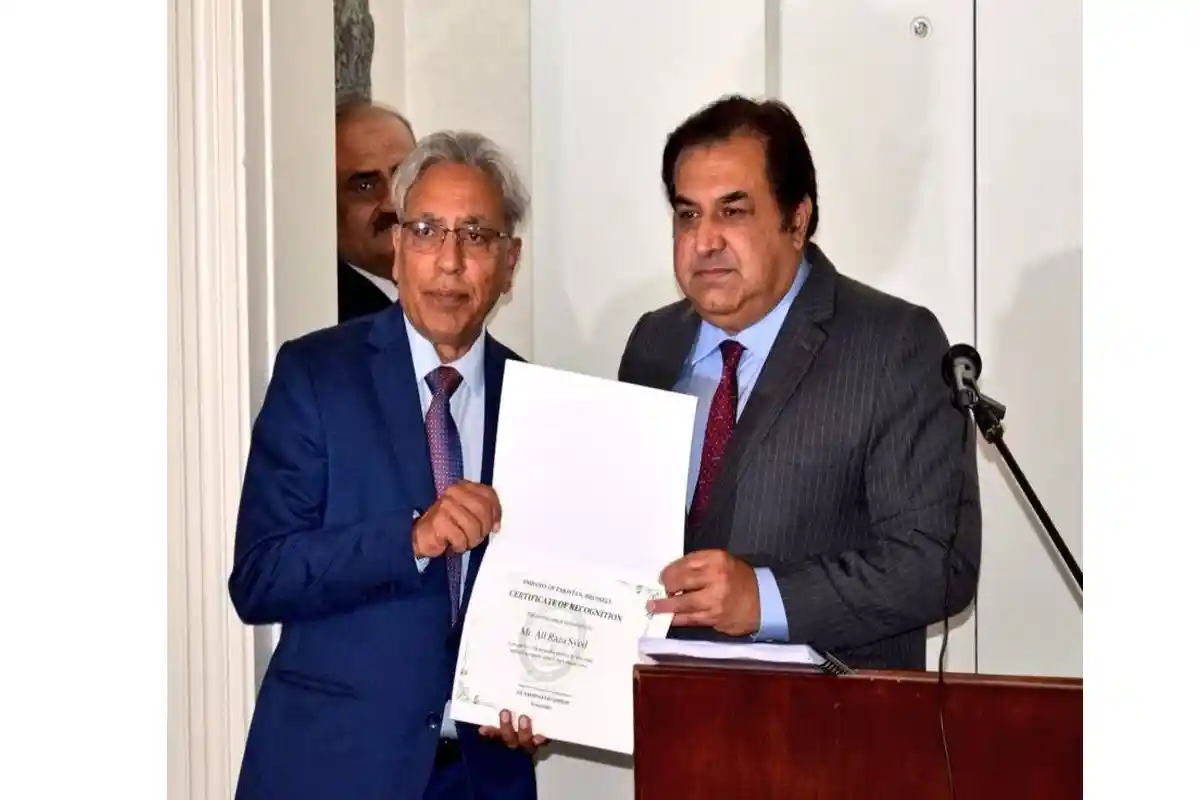 چیئرمین کشمیرکونسل ای یو کے لیے سفیر پاکستان کی تعریفی سند