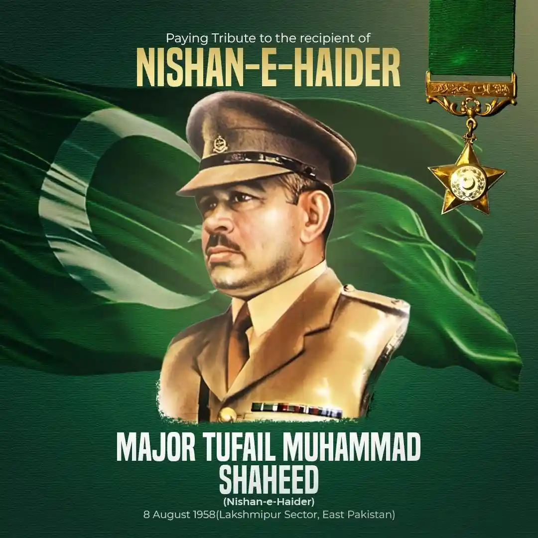 عسکری قیادت کامیجر طفیل محمد شہید نشان حیدر کو خراج عقیدت