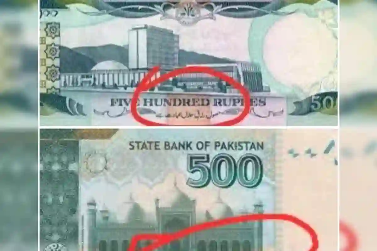 کرنسی نوٹوں سے ’’حصولِ رزقِ حلال عبادت ہے‘‘ کی عبارت ہٹادی گئی؟ حقیقت سامنے آگئی